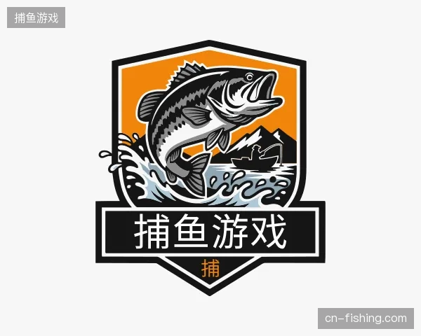 走进捕鱼游戏官网